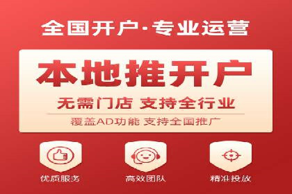 竞价SEM在B2B行业中的营销策略及效果分析